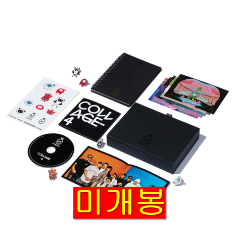 오버클래스 (Overclass) - Collage #4 (미개봉, CD)